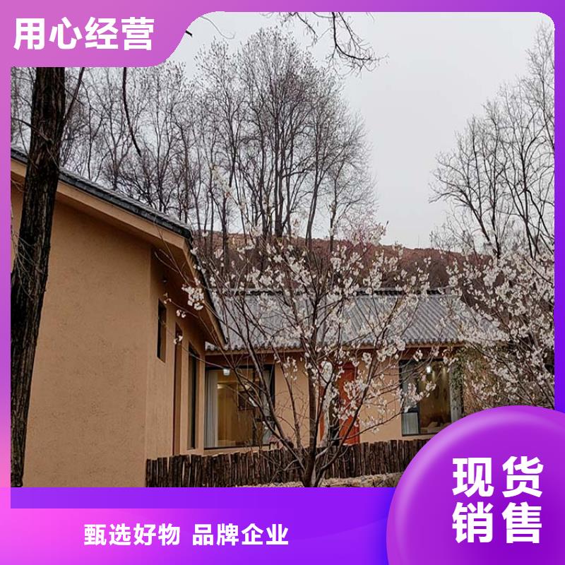 內外墻稻草漆施工全包價支持定制