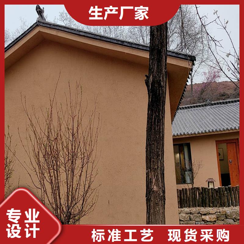 稻草漆-水泥漆廠家直銷專業生產品質保證