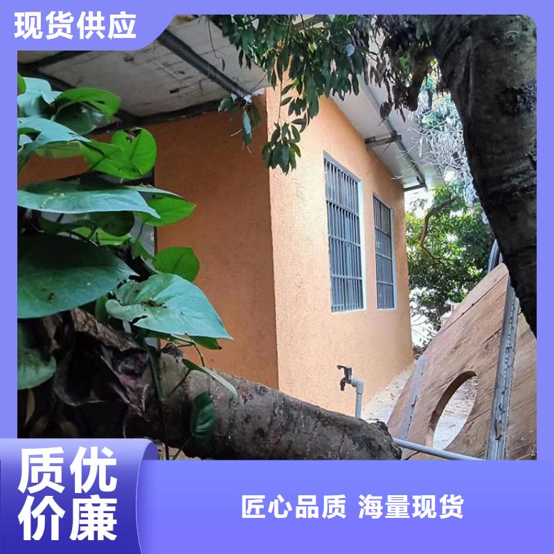 稻草漆,雅晶石施工經銷商