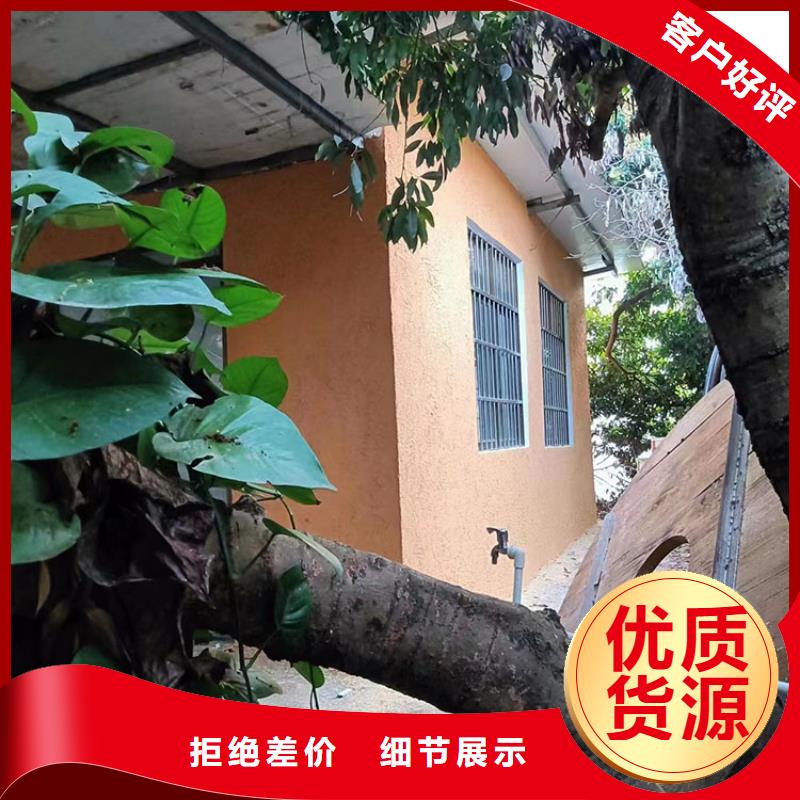 【稻草漆】夯土墻涂料廠商卓越品質保障