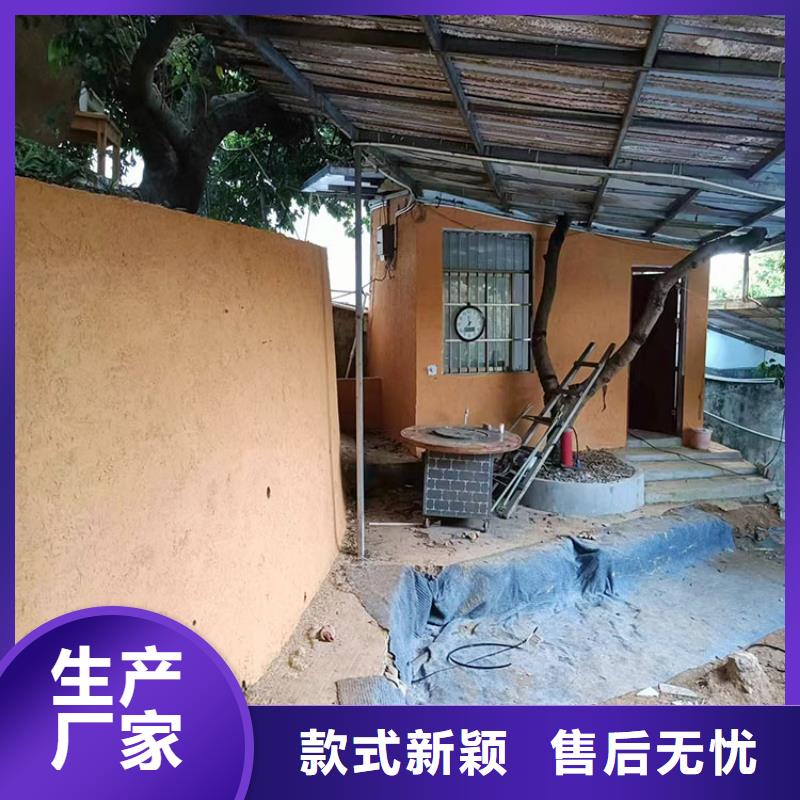 稻草漆,微水泥廠家直銷好品質售后無憂