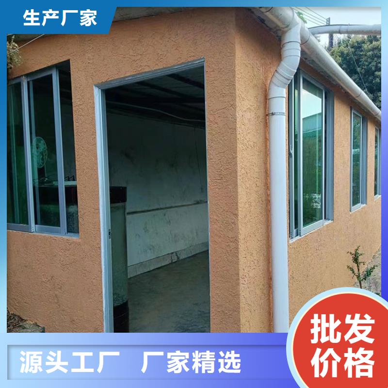 稻草漆全包施工價(jià)格優(yōu)惠
