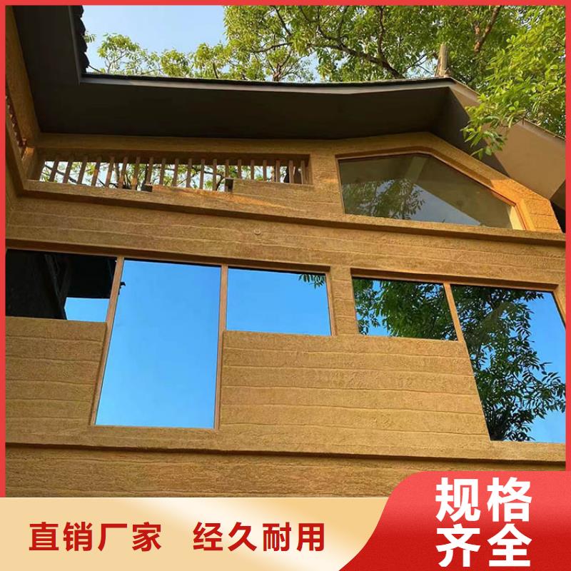 稻秸稈漆廠家批發源頭工廠