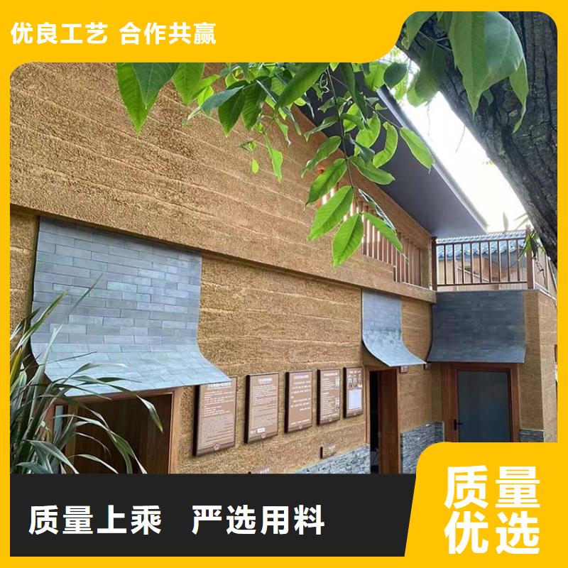 稻草漆仿木紋漆定金鎖價