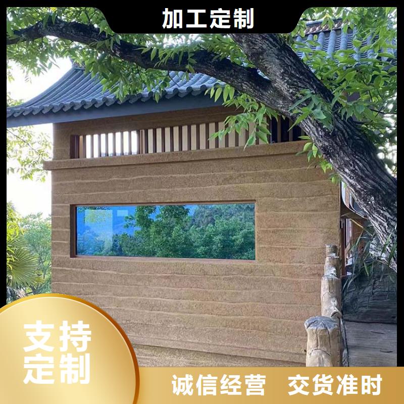 外墙灰泥视频-外墙灰泥|山西省晋中市|和顺|平遥|吕梁|晋城|忻州|大同|阳泉|临汾