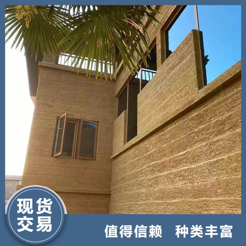 稻草漆質(zhì)感漆施工品質(zhì)過硬
