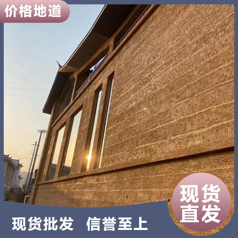 內(nèi)外墻稻草漆定制廠家質(zhì)優(yōu)價(jià)廉