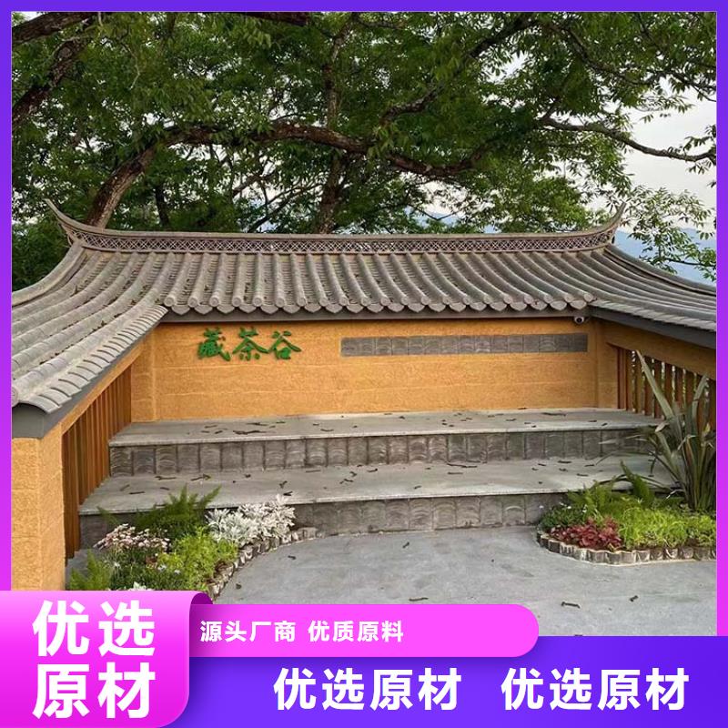 稻草漆外墻灰泥快速報價