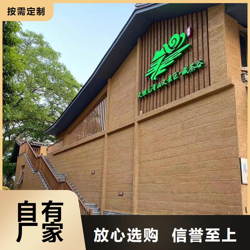 稻草漆,木紋漆批發加工定制