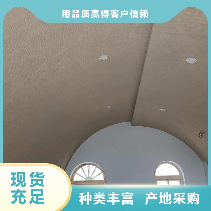 仿泥巴稻草漆源頭廠家價格優惠