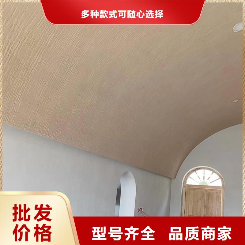 稻草漆质感漆厂商经销商