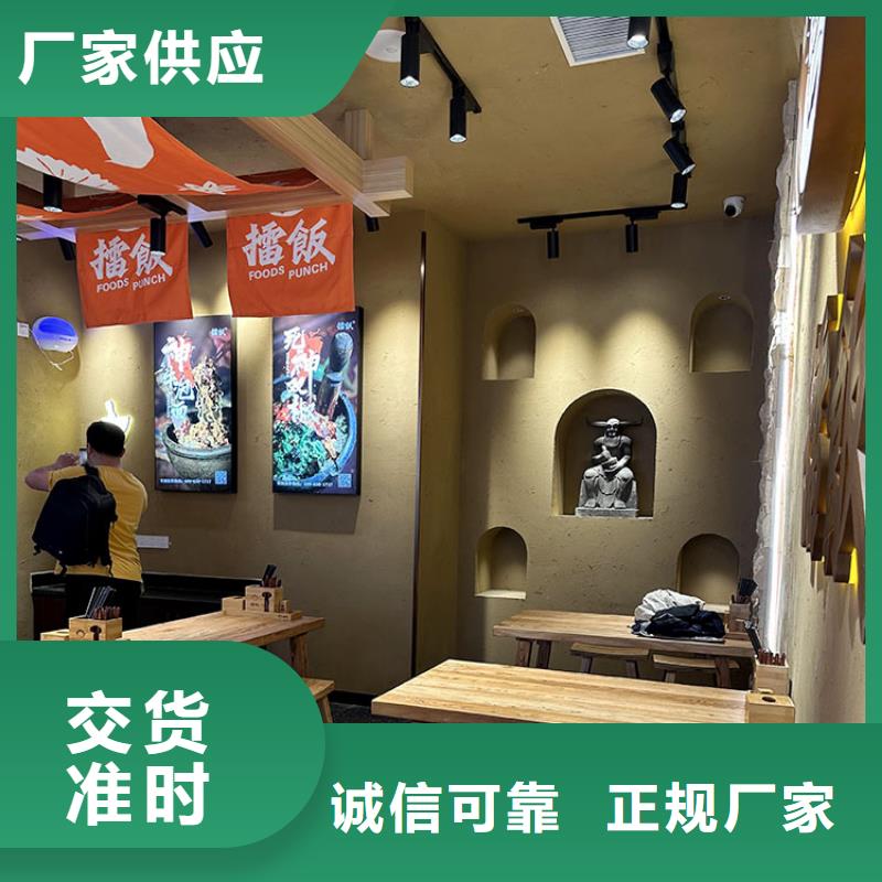 仿夯土稻草泥全包施工價格優惠