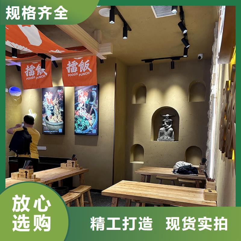 內外墻稻草漆廠家批發支持定制