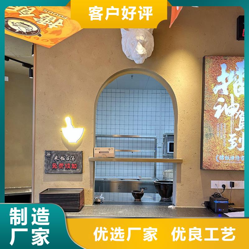 稻草漆-肌理漆批發優質貨源