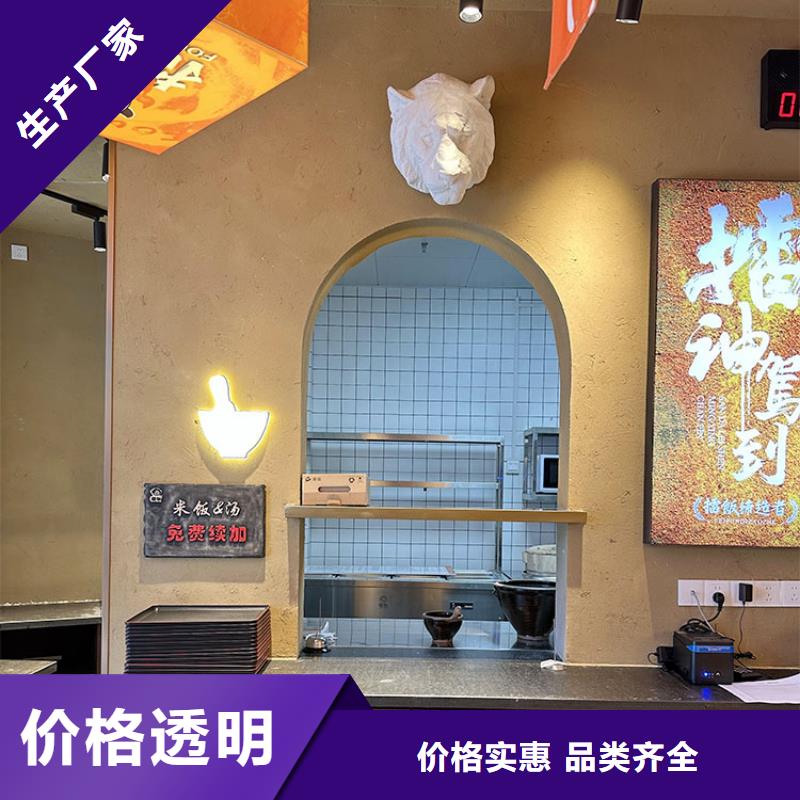 外墙灰泥视频-柳河|梅河口|延边|长春|吉林|辽源|四平外墙灰泥为您提供一站式采购服务-鸿山木纹漆艺术漆厂家(通化市分公司)