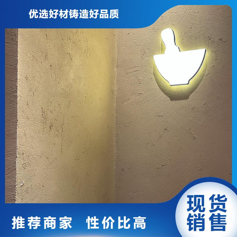 稻殼漆施工價格支持定制