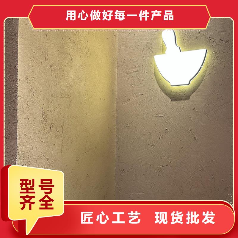 外墙灰泥视频-柳河|梅河口|延边|长春|吉林|辽源|四平外墙灰泥为您提供一站式采购服务-鸿山木纹漆艺术漆厂家(通化市分公司)