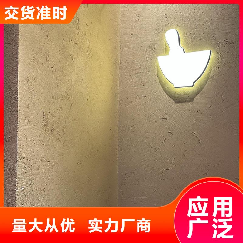仿泥巴稻草漆一平方價格價格優惠