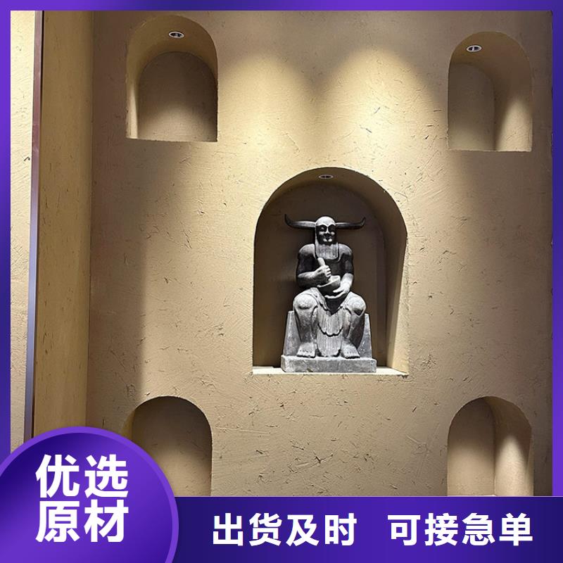 稻草漆定制施工支持定制
