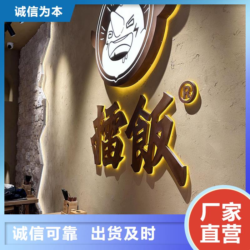 稻草漆灰泥批發優質原料