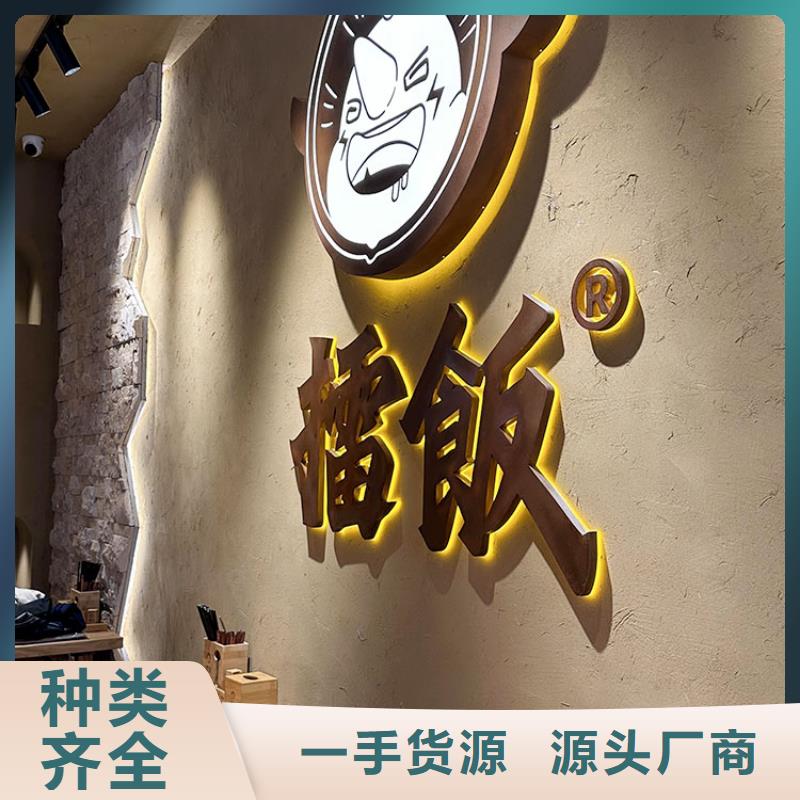 稻草漆-雅晶石批发品质可靠