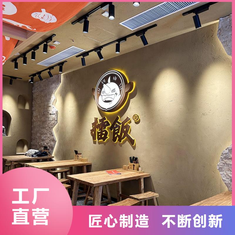 外墙灰泥视频-外墙灰泥|山西省晋中市|和顺|平遥|吕梁|晋城|忻州|大同|阳泉|临汾