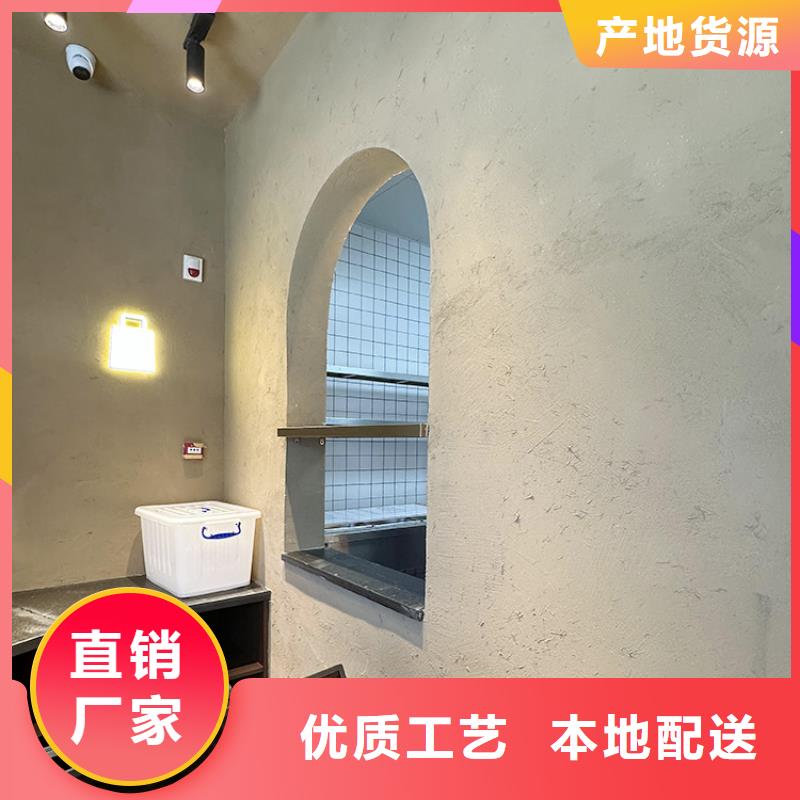 稻草漆-灰泥涂料批发厂家货源稳定