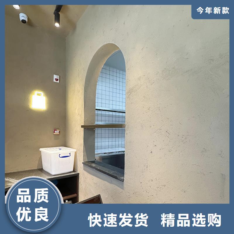 稻草漆施工廠家源頭工廠