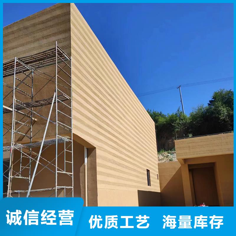 民宿客棧稻草漆全包施工質量保證
