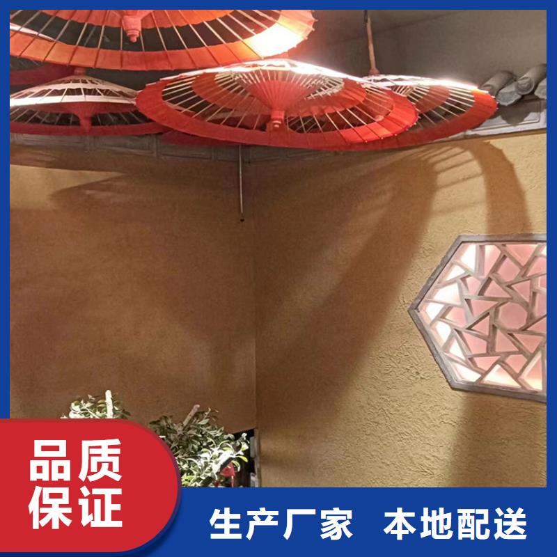 仿泥巴稻草漆源頭批發價格優惠