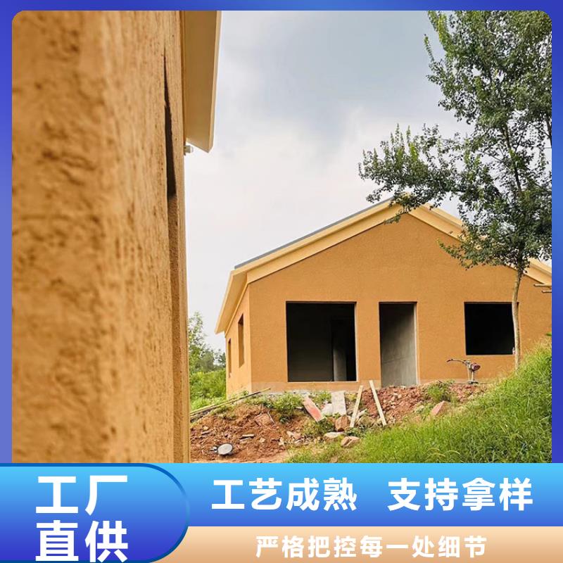 民宿客棧稻草漆生產(chǎn)廠家源頭工廠