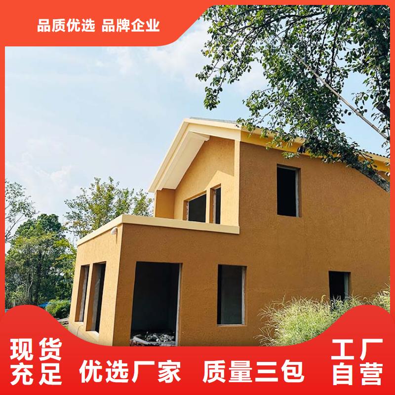 稻草漆质感漆厂商经销商