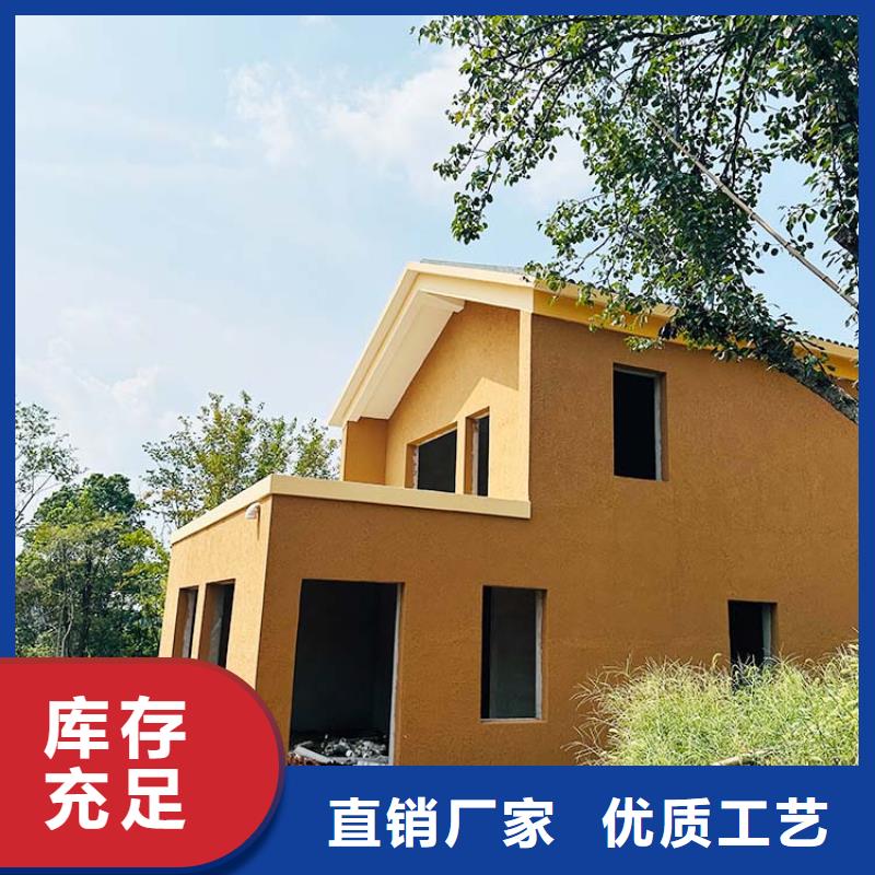 【稻草漆稻草漆鄉村改造多種規格可選】