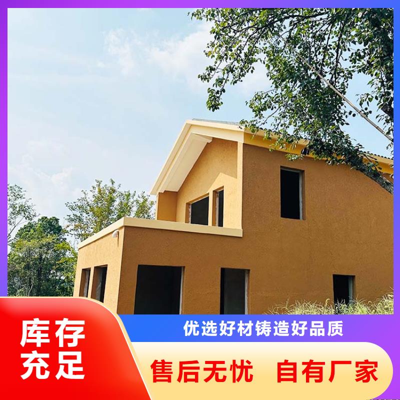 內外墻稻草漆廠家定制支持定制