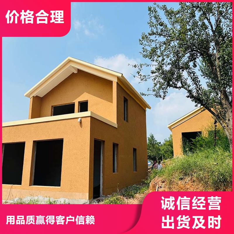 稻草漆-水泥漆廠家直銷專業生產品質保證