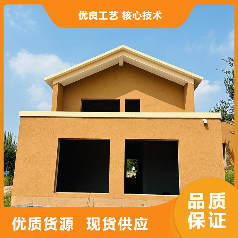 仿夯土稻草泥施工報價價格優(yōu)惠