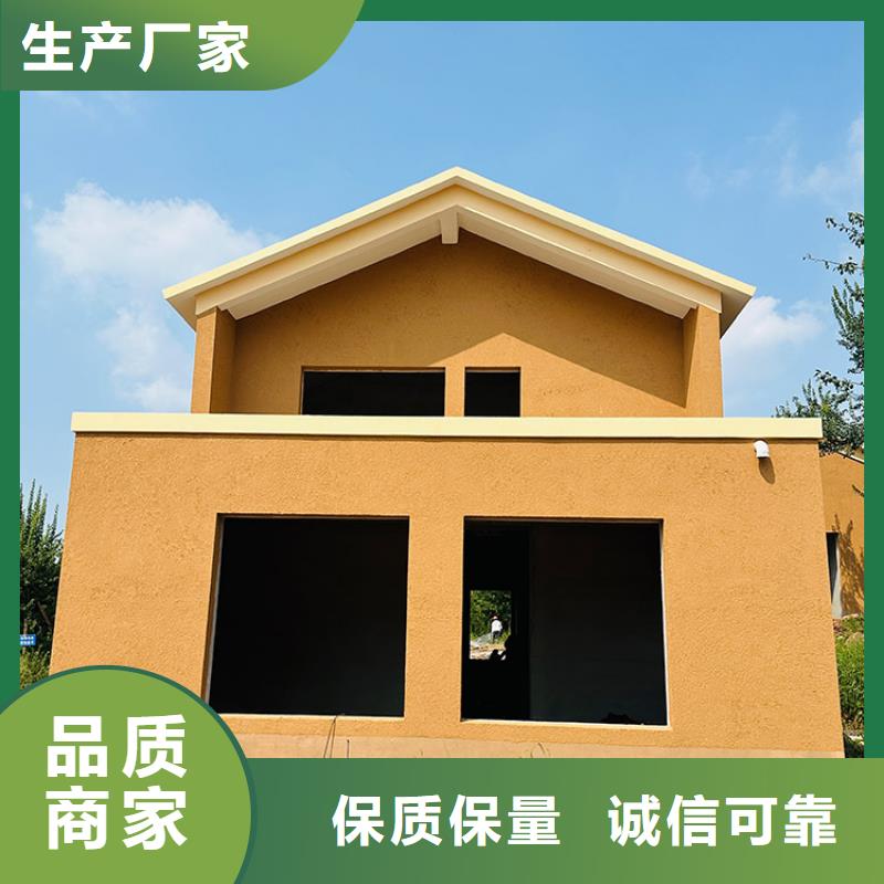 稻草漆質(zhì)感漆施工品質(zhì)過硬