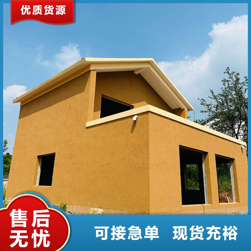 外墙灰泥视频-通化市外墙灰泥-【本地】可服务区域辉南|梅河口|四平|辽源|长春|吉林