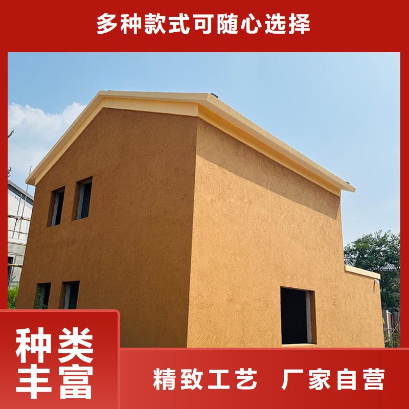 稻草漆定制廠家支持定制