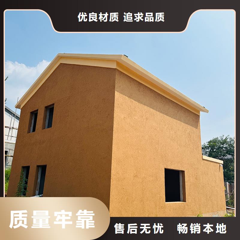 稻草漆定制施工價(jià)格優(yōu)惠