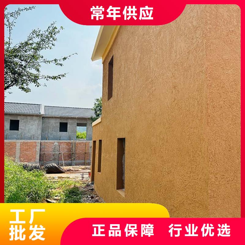稻草漆灰泥多少錢不只是質量好