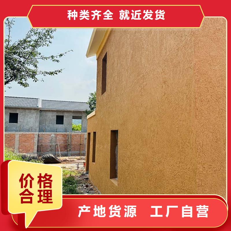 稻草漆-仿泥巴涂料廠商現貨滿足大量采購