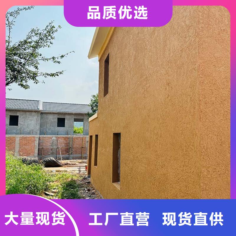 【稻草漆】稻草漆鄉村改造生產廠家