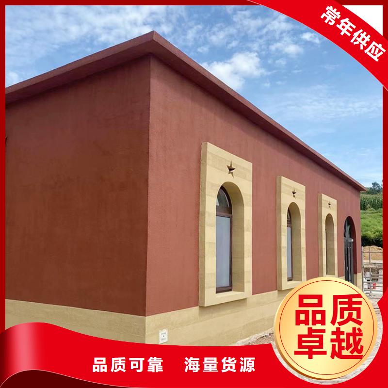 稻草漆-雅晶石批发品质可靠