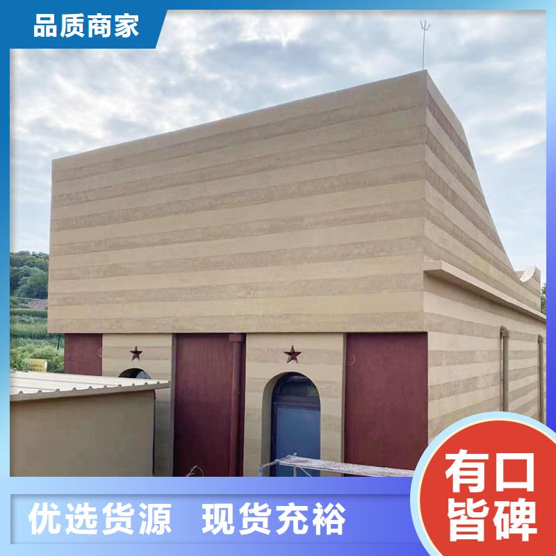 稻草漆肌理漆廠家直銷N年大品牌
