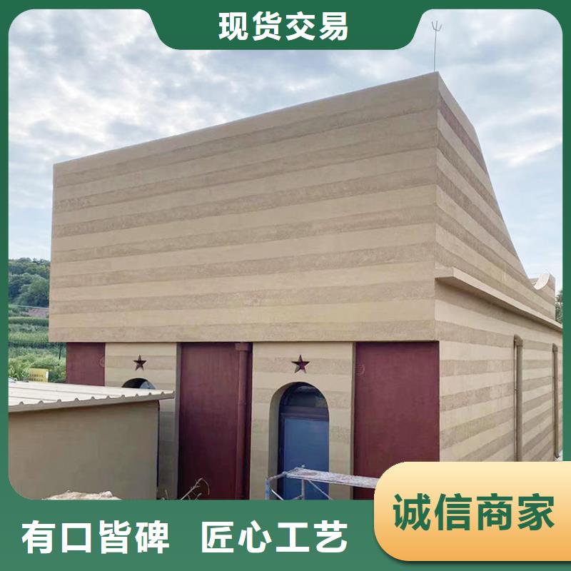 稻草漆【木紋漆施工團隊】規(guī)格齊全實力廠家