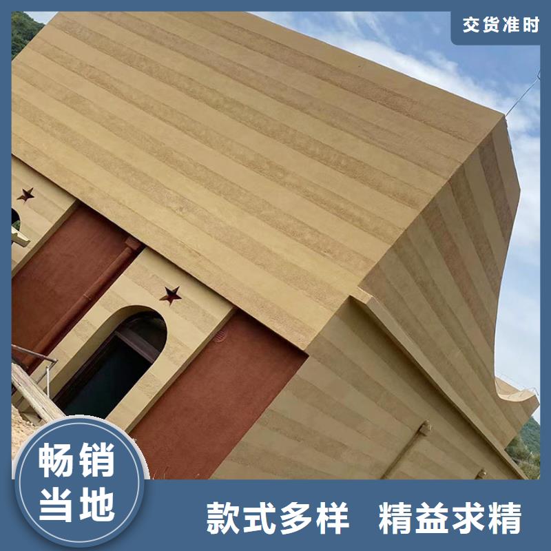 稻草漆-彩陶石廠商按需設計
