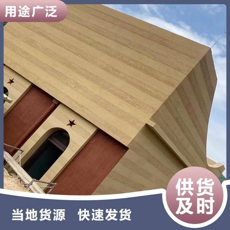 仿泥巴稻草漆廠家定制質優價廉