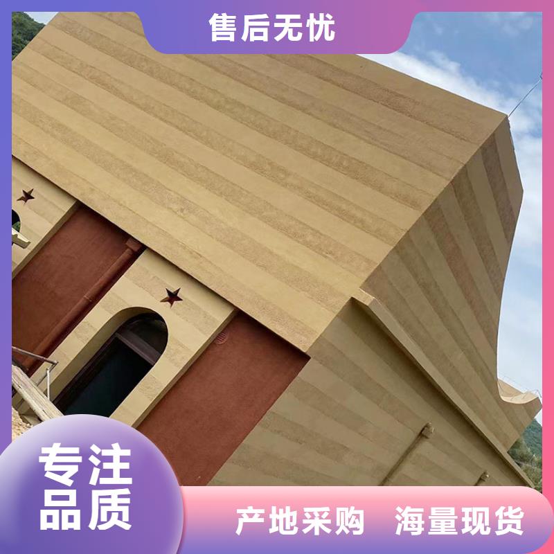 稻草漆水泥漆廠家直銷品質卓越