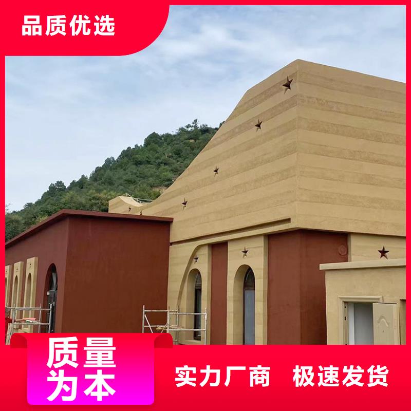 【稻草漆】灰泥涂料价格的简单介绍